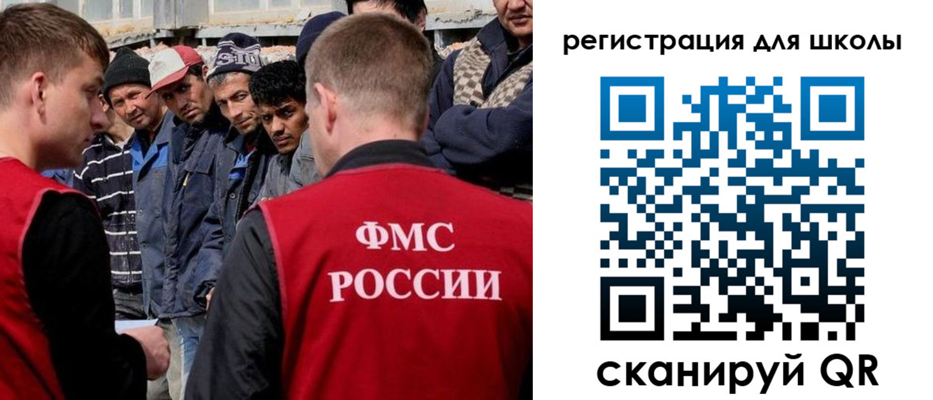 форма 3 в Омской области